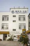 Difanni Impression B&B (Yanzhou Island Caishitan Shop) Отели рядом с достопримечательностью «Пляж на Южном заливе Ван Чай, остров Сальтчжоу»