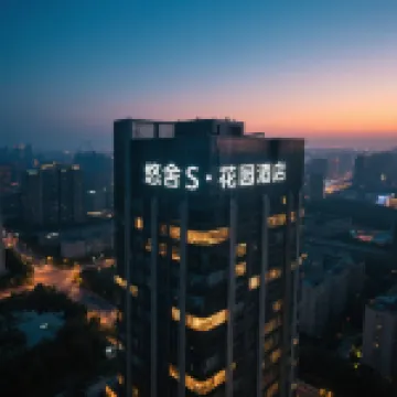 悠舍S·高空花園酒店（重慶觀音橋步行街九街店） 鄰近江北區的酒店