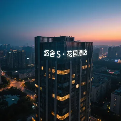 Youshe S Garden Hotel (Chongqing Guanyinqiao 9th Street Center) Hotels near Zhongfu · Beicang Cultural and Creative Park