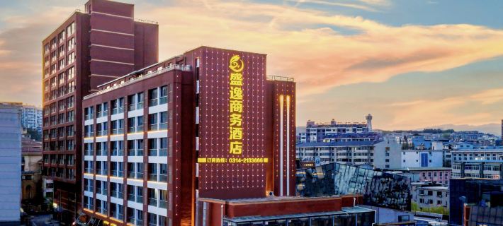 Shengyi Business Hotel Hotels in Chengde