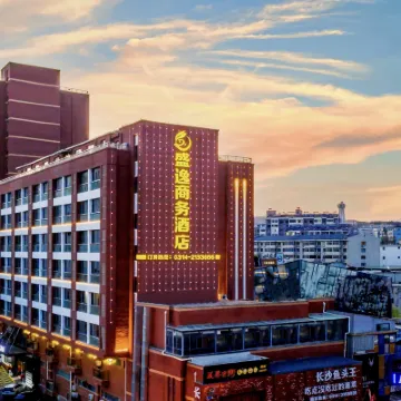 Shengyi Business Hotel Hotels near Chengde Hi-Tech Zone
