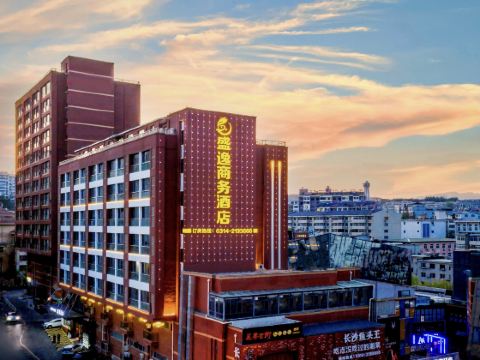 โรงแรมเซิงอี้ บิสซิเนส โฮเต็ล