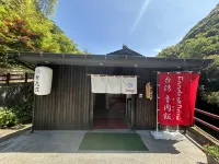 Kagoshima Fanhua Onsen Ryokan