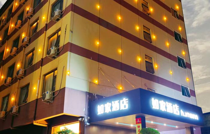 Homeinn · neo (Changge Changshe East Road)