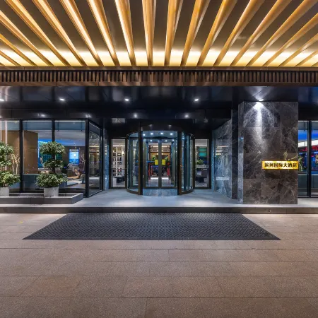 Dunhuang Binhe International Hotel (Dunhuang Night Market & Dunhuang Bookstore)