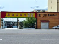 Yisan Hostel Hotels in 