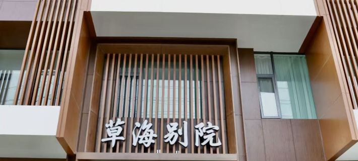 Caohai Chinese Inn Homestay Hotele w: Autonomiczny Powiat Weining Yi, Hui i Miao