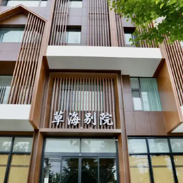 Caohai Chinese Inn Homestay