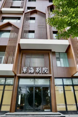 Caohai Chinese Inn Homestay Hotels in Weining