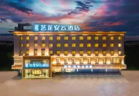 ELONG anyun  Hotel Hotels in The Museum of Dr.Sun Yat-sen/Yakou