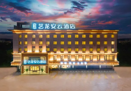 藝龍安雲飯店（中山南朗孫中山故居店）