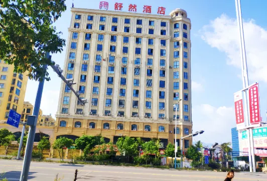 文山舒然ホテル（城南車バスターミナル）