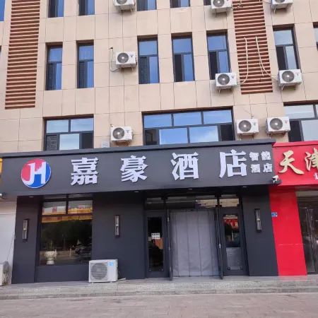 Jialan Hotel