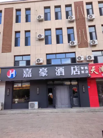 Jialan Hotel Отели рядом с достопримечательностью «Qidaoqiao Scenic Area»