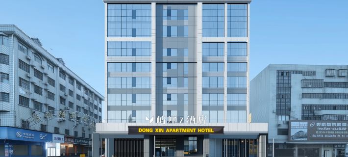 YuliZHotel Hotels in Loudi