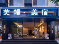 Fuman | Sky City • Panoramic View of Snow Mountain and Ancient City 360° Infinity Pool Vacation