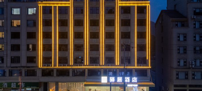 Lanpu Light Luxury Art Holiday Hotel 둥양 호텔