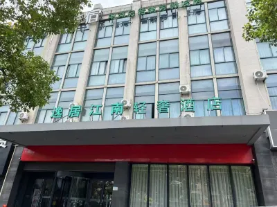 Yiju Jiangnan Light Luxury Hotel (Shangraoyu Northeast Paradise Branch) Hotels in Development Zone