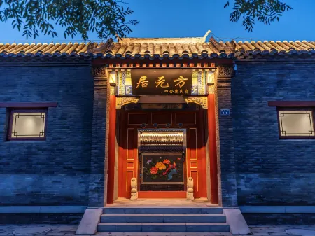 Fang Yuan Siheyuan Homestay Отели рядом с достопримечательностью «Old Dragon's Head»