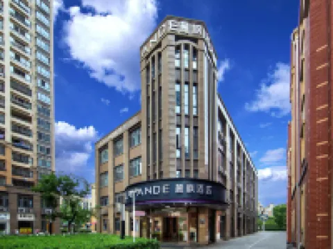 ラヴァンドホテル 寧国（華貝広場市役所）