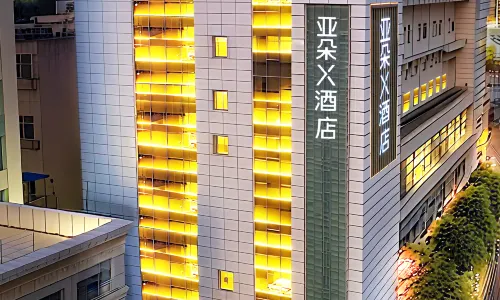 昆明老街五一路亞朵X酒店