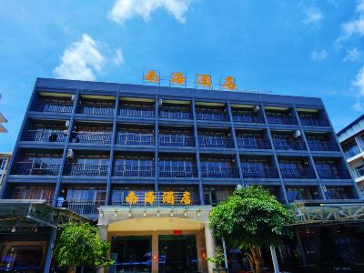 Nanhai Hotel
