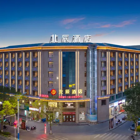 Beichen Hotel