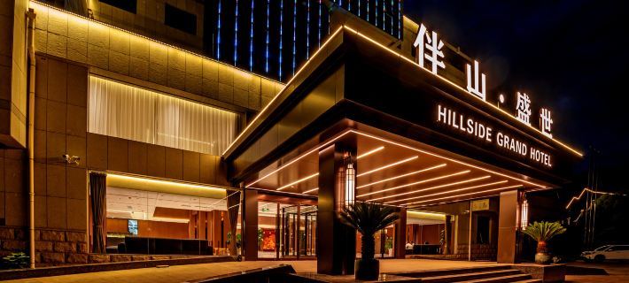 HILLSIDE GRAND HOTEL Hotels in Chengde