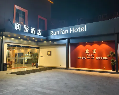 Runfan Metro Hotel, Beijing Hotels near Baliqiao Station