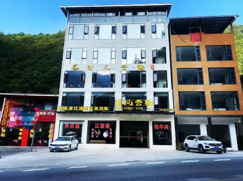 Qingfeng Yunqi Homestay