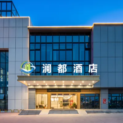 瀾都ホテル（孝感首衡城） 毛陳駅周辺のホテル