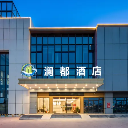 Landu Hotel (Xiaogan Shouheng City)