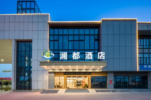 Landu Hotel (Xiaogan Shouheng City) Hotels in Xiaogan