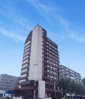 Shi Guang Li Hotel Các khách sạn ở Wuai Street