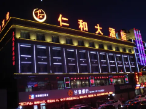 Q+ Shandan Renhe Hotel Hotels in Shandan