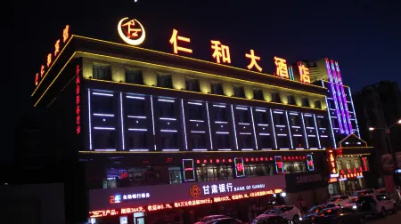 Q+ Shandan Renhe Hotel Отели рядом с достопримечательностью «Aili Juanzeng Wenwu Exhibition Hall»