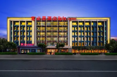 Ibis 호텔 쿤밍 창수이 국제공항 쿤밍 호텔