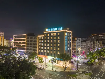 City Convenience Hotel (Huizhou Zhongkai High-tech Zone TCLLED Industrial Park) Hotels near Xiapu Binjiang Park