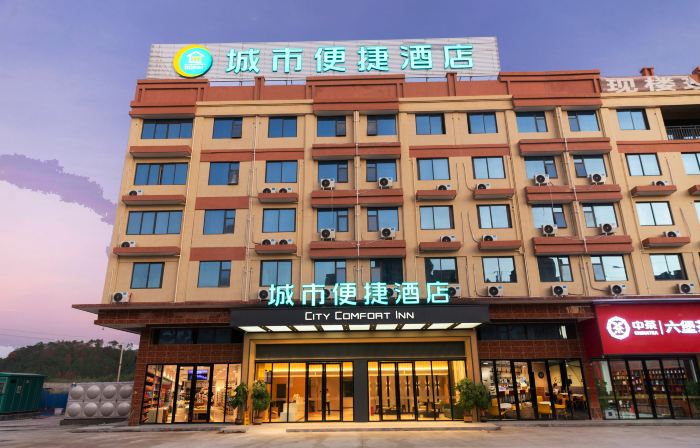 City Comfort Inn Hotel Wuzhou Wangfu