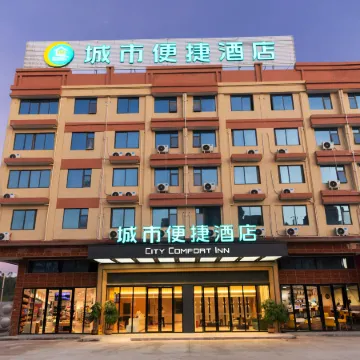 City Comfort Inn Hotel Wuzhou Wangfu