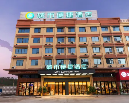 City Comfort Inn Hotel Wuzhou Wangfu Hotel a Cangwu