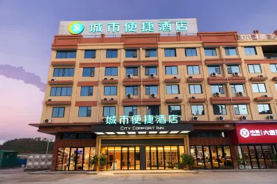 City Comfort Inn Hotel Wuzhou Wangfu Hôtels à proximité de : Fish Scale Dam