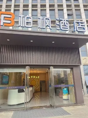 Bai  Feng  Hotel (Hefei Beicheng Station) Hotels near North City Sports Park