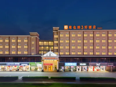 Vienna 3 Best Hotel (Shenzhen Guanlan Zhangge) Hotels in Shenzhen