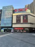 格子馨雅飯店（衡陽火車站出站口店） - 2 星級