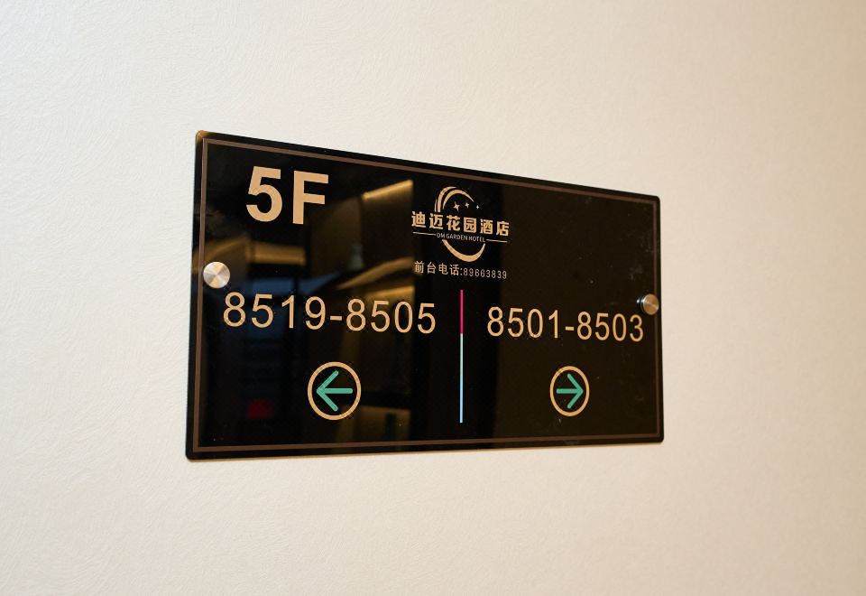 호텔 근처 지하철역