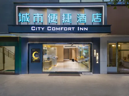 City Comfort Inn (Zhongshan Xiaolan Beixiu Road Branch) Отели рядом с достопримечательностью «Xiaolangang International Huogui Shipside»