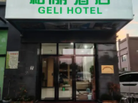 Geli Hotel (Jikang South Road Mingbang Academy, Mengcheng County, Bozhou City) Hotels in Mengcheng