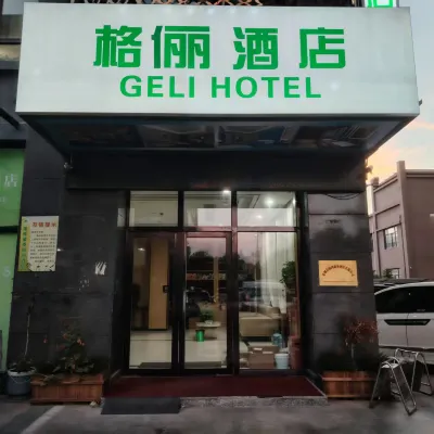 GELI Hotel (Bozhou City Mengcheng County Jikang South Road Mingbang School Store) Hotels near Mengdiehu Park