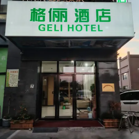 Geli Hotel (Jikang South Road Mingbang Academy, Mengcheng County, Bozhou City) Отели рядом с достопримечательностью «Mengcheng Confucian Temple»